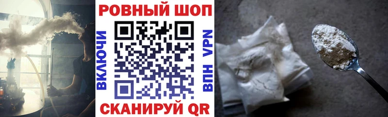 Купить закладку Корсаков Канабис  Амфетамин  ГАШИШ  Меф мяу мяу  Cocaine  A PVP 