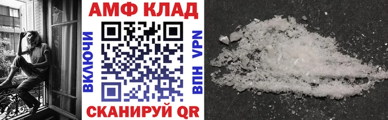 Амфетамин 97%  продажа наркотиков  Корсаков 
