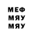 МДМА кристаллы Veron Life.