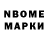 Amphetamine Розовый MR. ZVER