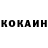 КЕТАМИН ketamine @RoyalBengalTiger