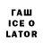 Кодеин напиток Lean (лин) Travis Blaze