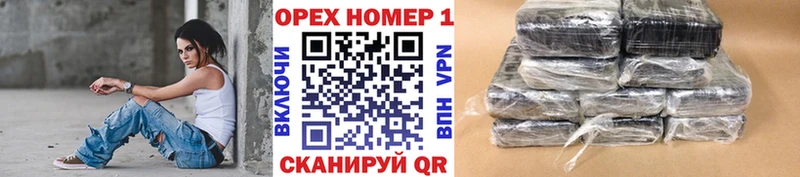хочу наркоту  кракен онион  КОКАИН FishScale  Корсаков 