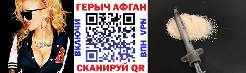 ГЕРОИН VHQ  как найти закладки  гидра ССЫЛКА  Корсаков 