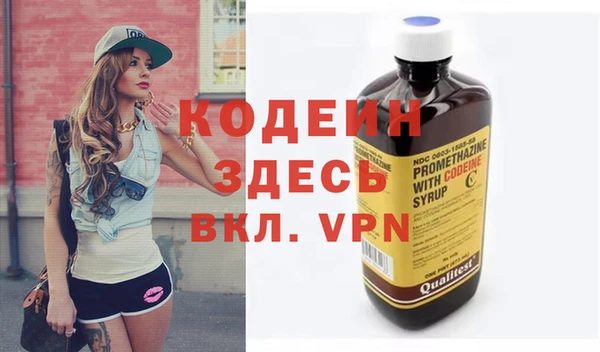 МДМА Беломорск