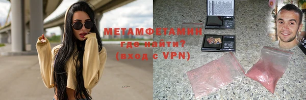 МДМА Беломорск