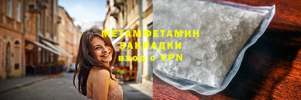марихуана Белоозёрский
