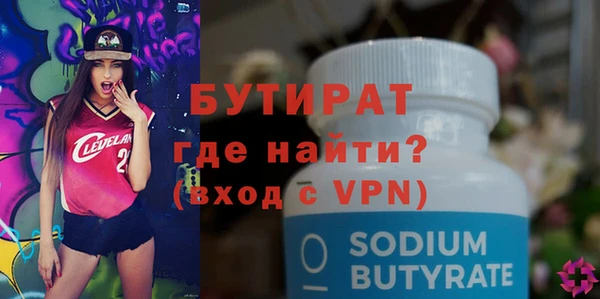 кокс Белокуриха