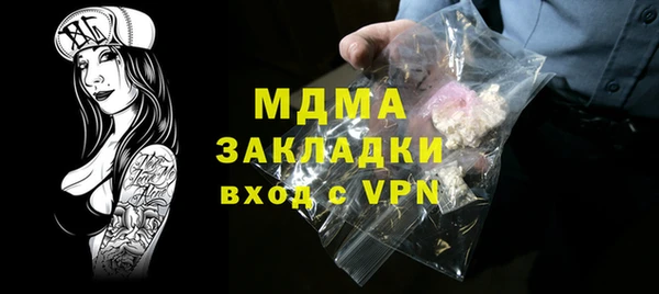 марихуана Белоозёрский