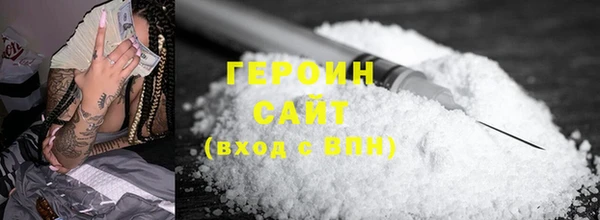 трава Баксан