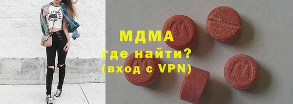 МДМА Беломорск