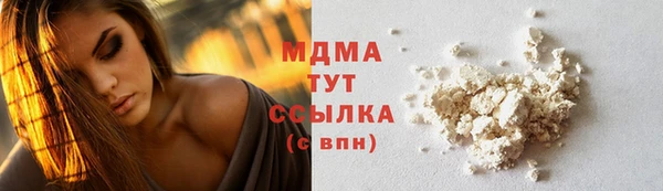 метамфетамин Балабаново