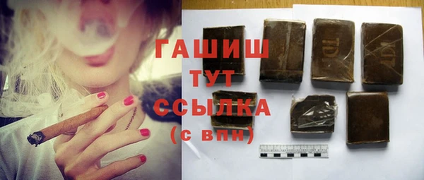 синтетический гашиш Балахна