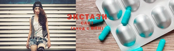 кокаин премиум Сосновый Бор