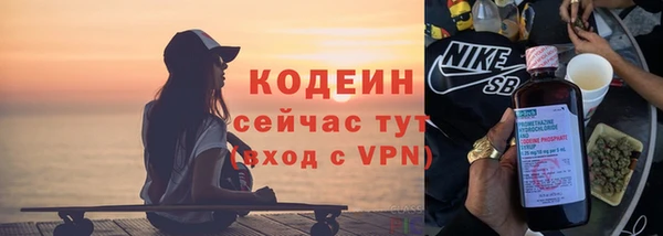 МДМА Беломорск