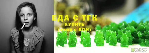 таблы Сосновоборск