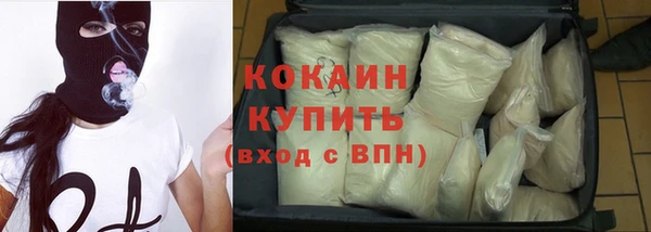 синтетический гашиш Балахна