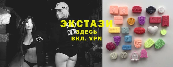 синтетический гашиш Балахна