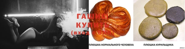 трава Баксан
