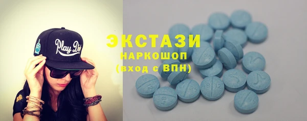 таблы Сосновоборск