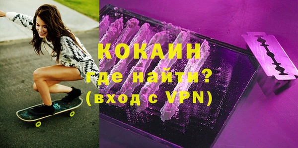 МДМА Беломорск