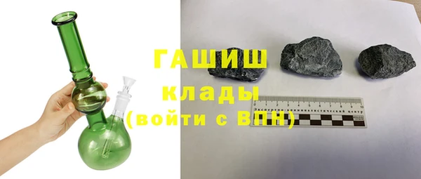 метамфетамин Балабаново