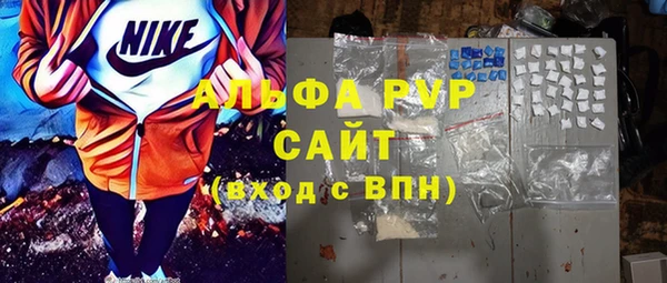 марихуана Белоозёрский