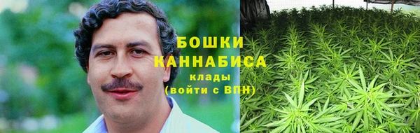 метамфетамин Балабаново
