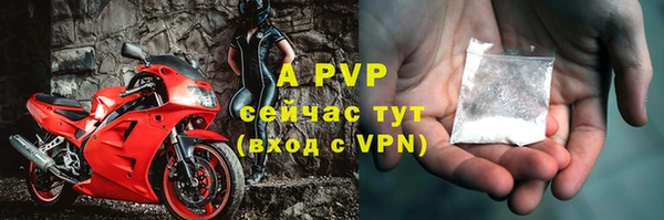 марихуана Белоозёрский