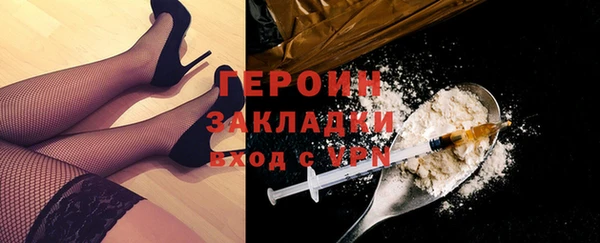 кокс Белокуриха
