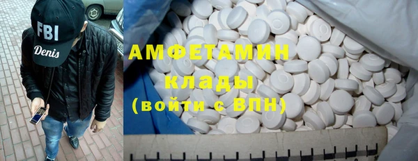 кокаин Сосновка