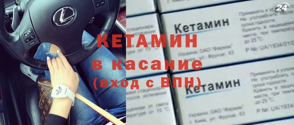 МДМА Беломорск