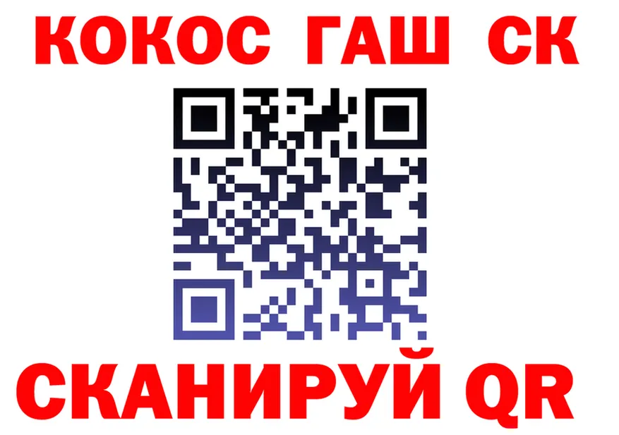 Как найти закладки? дарк нет формула Корсаков
