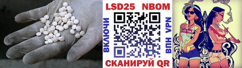 ЛСД экстази кислота  Корсаков 