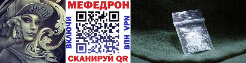 Мефедрон 4 MMC  как найти   Корсаков 
