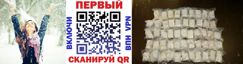 Первитин пудра Корсаков