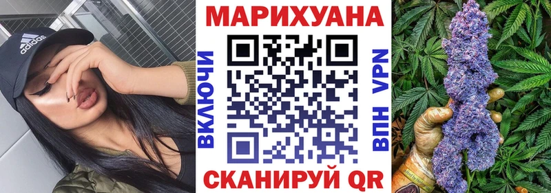 Конопля LSD WEED Корсаков